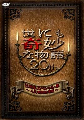 汕尾网站优化推广代运营